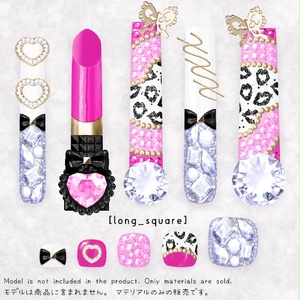 【MDollnail SuperLong対応】リップスティックギャルネイル【差し替えマテリアル】