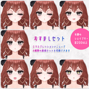 【VRChatオリジナルアバター】おすましショコラナ ver3_0 缩略图 8