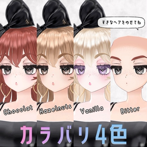 【VRChatオリジナルアバター】おすましショコラナ ver3_0 缩略图 12