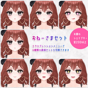 【VRChatオリジナルアバター】おすましショコラナ ver3_0 缩略图 10