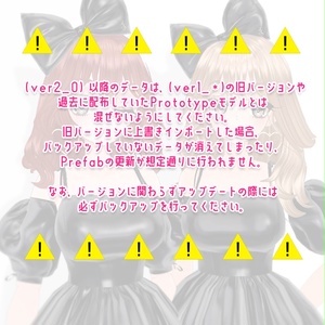 【VRChatオリジナルアバター】おすましショコラナ ver3_0 缩略图 2