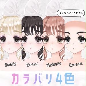 【VRChatオリジナルアバター】ゆめみるキャンディーナ ver2_0 缩略图 11