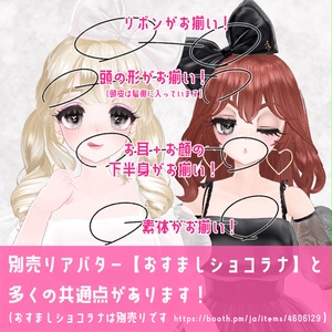 【VRChatオリジナルアバター】ゆめみるキャンディーナ ver2_0 缩略图 12