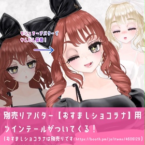 【VRChatオリジナルアバター】ゆめみるキャンディーナ ver2_0 缩略图 3
