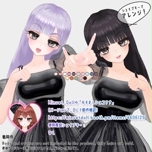 【VRChat】セイソロングヘア【アバター対応あり】 缩略图 3