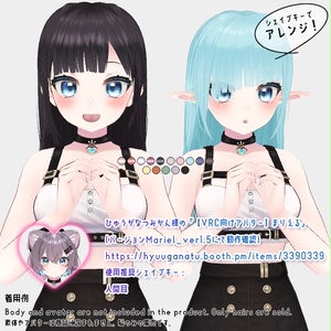 【VRChat】セイソロングヘア【アバター対応あり】 缩略图 9