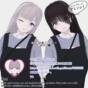 【VRChat】セイソロングヘア【アバター対応あり】 缩略图 7
