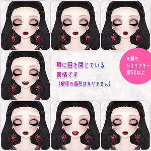 【VRChatオリジナルアバター】嬢Doll Sleeping ver2_0 缩略图 6