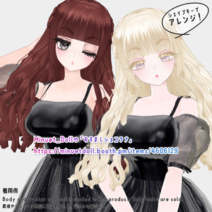 【VRChat】ドーリーカーリーロングヘア【アバター対応あり】 缩略图 3