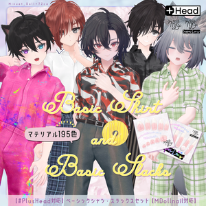 【#PlusHead 他対応】ベーシックシャツ・スラックスセット【MDollnail対応】