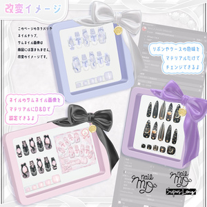 【MDollnail対応】簡単カスタムネイルチップケース 缩略图 2