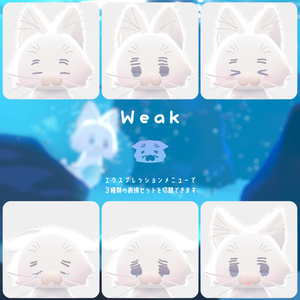 【VRChatオリジナルアバター】うおにゃんお ver1_1【PC＆Quest対応】 缩略图 8