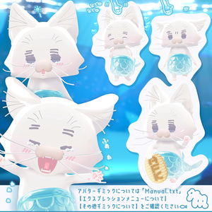 【VRChatオリジナルアバター】うおにゃんお ver1_1【PC＆Quest対応】 缩略图 5
