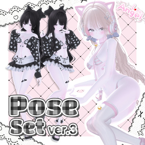 ʚLoveAngel Pose Set 50個ɞ 第3弾