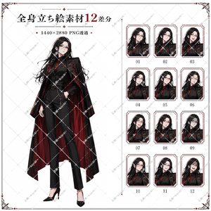 【TRPG・CoCなど】黒髪スーツ女性/ 白銀カラーver追加　各自全身立ち絵素材12差分【PNG透過】