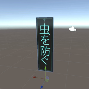 Paper Talisman (6 Variations) (VRCHAT/SDK3) / ペーパー・タリスマン（6種類） 缩略图 4