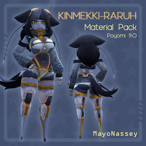 KINMEKKI - RARUH (Raruh Material Pack)