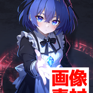【C108】蒼星とペンタグラム_DL素材