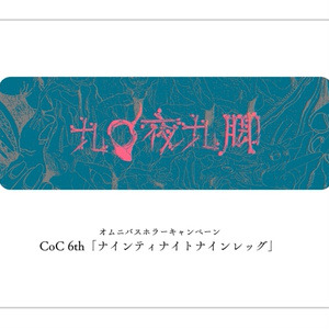 THE BINARY Jiu セット購入特典付き CD mido あかまる □[廃盤] THE BINARY アルバムCD「Jiu(あかまる)」□ mido