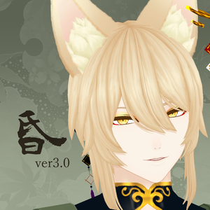 オリジナル3Dモデル「昏」