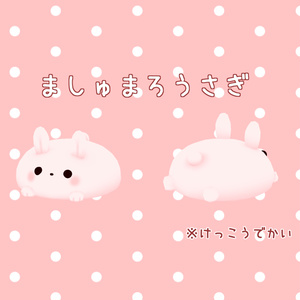 オリジナル3Dモデル「苺子」 缩略图 5