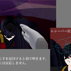 オリジナル3Dモデル「宵」 缩略图 6
