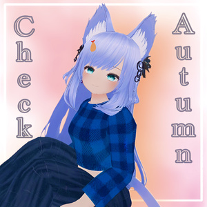 『Autumn Check』 びきたんさんアバター対応