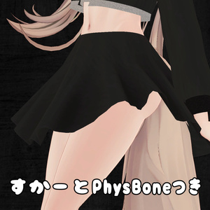 「Rise Skirt」複数アバター対応 缩略图 4
