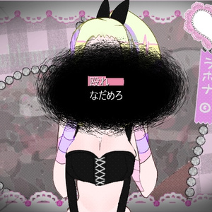 魔法少女ノ魔女裁判～the first page～』 Bloody Tea Set