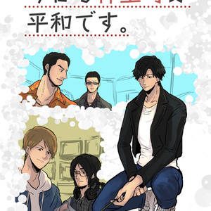 本田珠由記 直筆 ヨリ イラストあり 神様の言うとーり！ 本田珠由記 直筆 ヨリ イラストあり 神様の言うとーり！ 神さま
