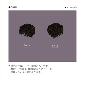 【4アバター対応】perm pompadour 缩略图 4