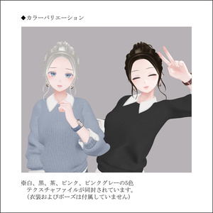 【7アバター対応】perm upstyle 缩略图 10