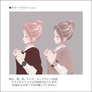 【7アバター対応】perm upstyle 缩略图 11