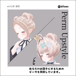 【7アバター対応】perm upstyle 缩略图 6