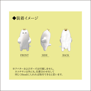 【ネコチヤン、鳥、はむ】改変パーツ　プチクラウン 缩略图 3