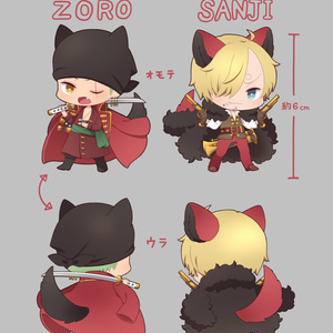 Zoro Sanji Web再録 ヴィンスモークは三男とイースターがしたい June 4th Pixiv