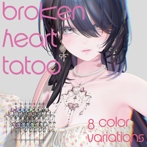 Broken Heart Tattoo【全アバター対応】
