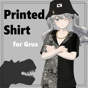 【Grus対応】柄シャツコーデ