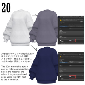 【15体対応】オーバーサイズスウェット 缩略图 13