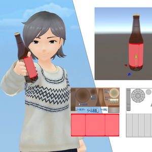 瓶ビール３Dモデル_cluster用アクセサリーアイテム