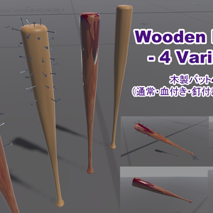 Horror Bat Pack - 4 Variations