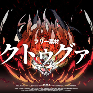 クトゥルフ神話TRPG シャッガイからの昆虫 - 塊肉しかのイラスト - pixiv