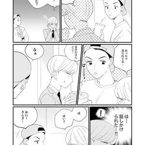 和山やま『女の園の星』クリアファイル＋ステッカーセット（複製原画