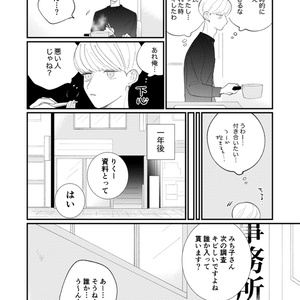 和山やま『女の園の星』クリアファイル＋ステッカーセット（複製原画