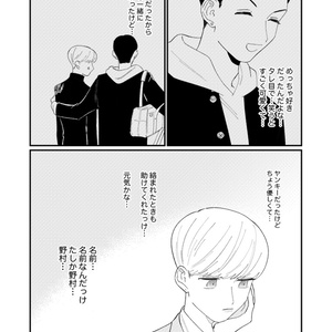 和山やま『女の園の星』クリアファイル＋ステッカーセット（複製原画