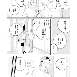 和山やま『女の園の星』クリアファイル＋ステッカーセット（複製原画