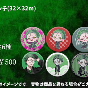 ひのま生誕グッズ2025】缶バッジセット - ひのくんのお店 - BOOTH