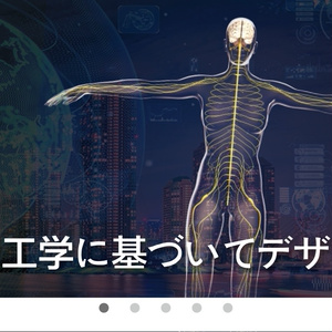 オモゾンクライム
