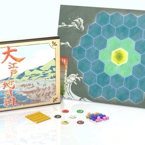 大江戸地引網