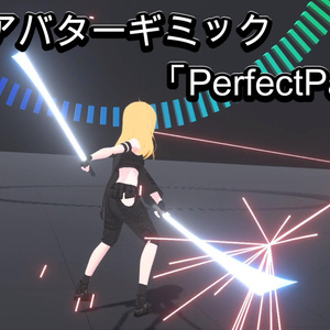 【MA対応】PerfectParry【VRChatアバターギミック】